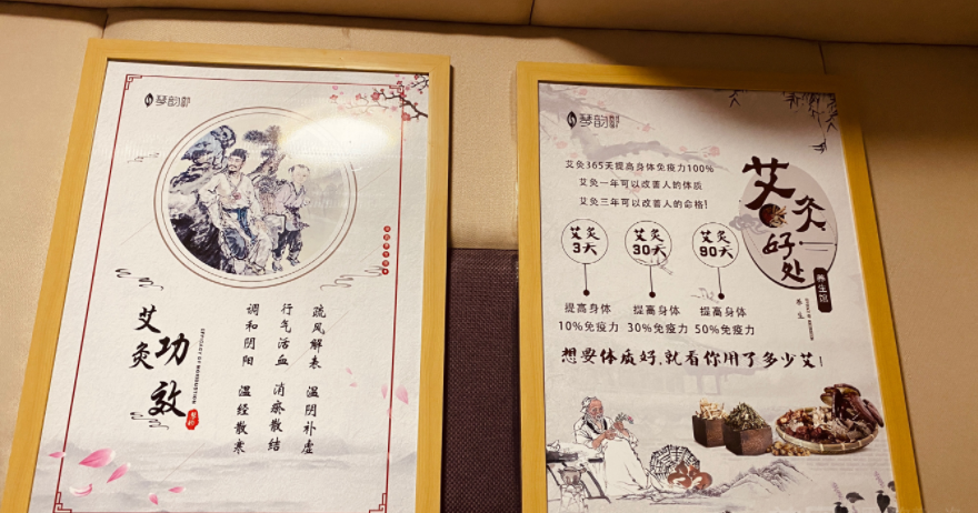 攀枝花市区养生会馆