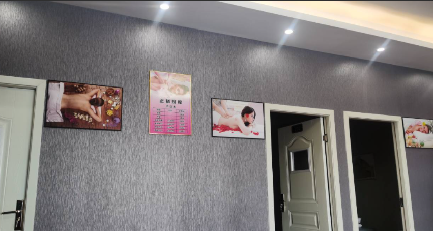 四川成都按摩店