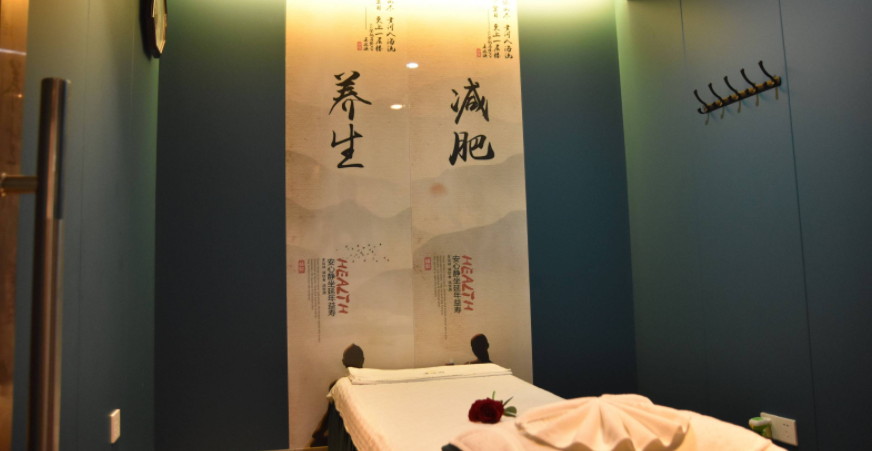 攀枝花市区养生会所