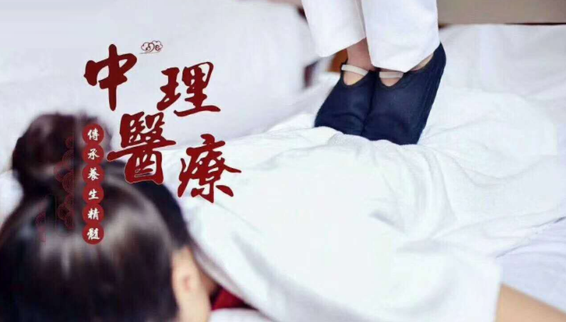 德阳市区养生会所